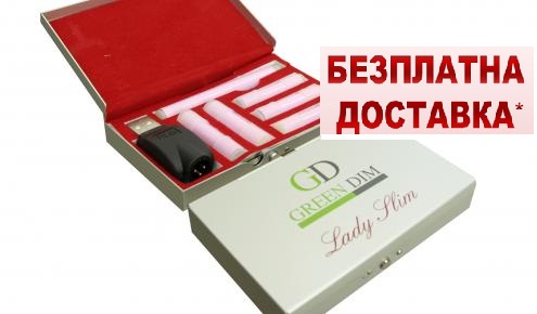   GREEN DIM Lady Slim   